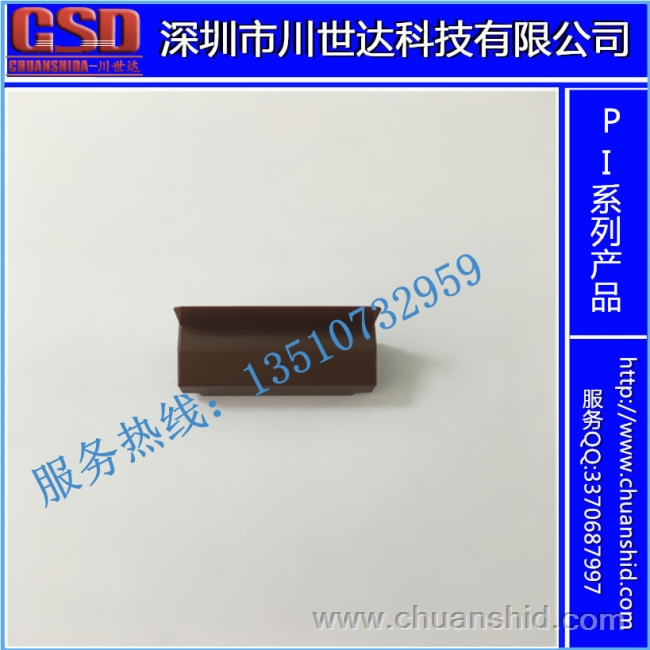PI 墊塊，導(dǎo)塊，導(dǎo)向塊，導(dǎo)軌